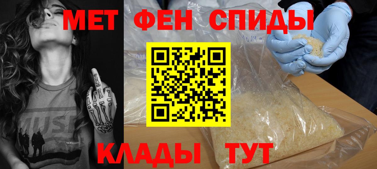 Новокубанск  НБОМе  Меф кристаллы  Вход с VPN  МЕФ  Конопля  ГАШИШ  Экстази 