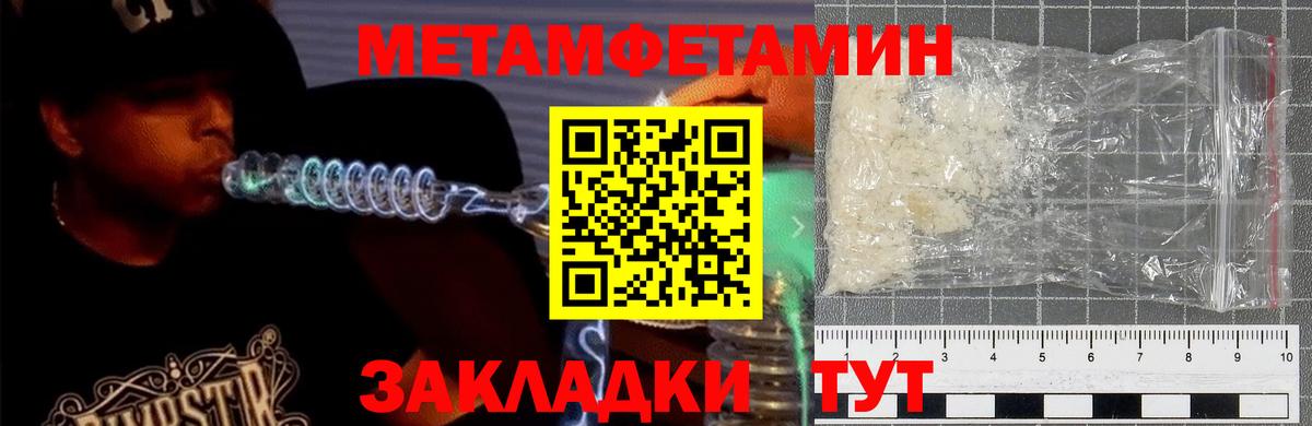 Amphetamine VHQ  Вход с VPN  Новокубанск 