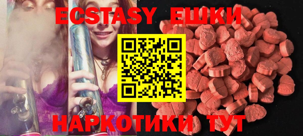 Ecstasy louis Vuitton Новокубанск