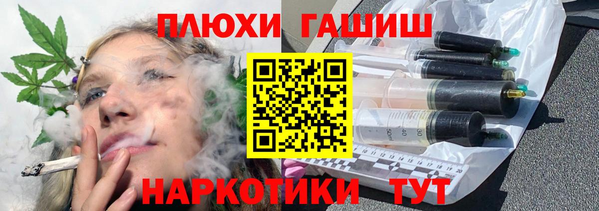 ГАШИШ Premium  ГАШИШ хэш  Гашиш  Новокубанск  Вход с VPN 