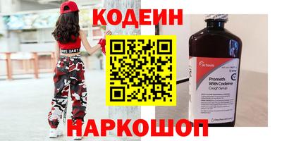 трава Кингисепп