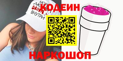 Альфа ПВП Кинель