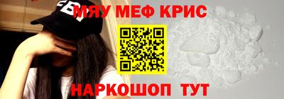 трава Кингисепп