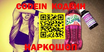 Альфа ПВП Кинель
