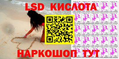 Альфа ПВП Кинель