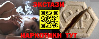 трава Кингисепп