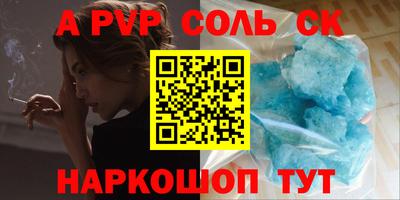 трава Кингисепп