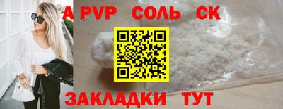 Альфа ПВП Кинель