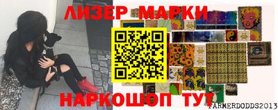 трава Кингисепп
