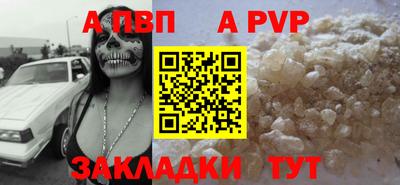 Альфа ПВП Кинель