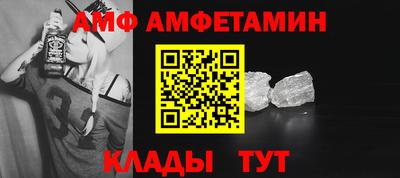 трава Кингисепп
