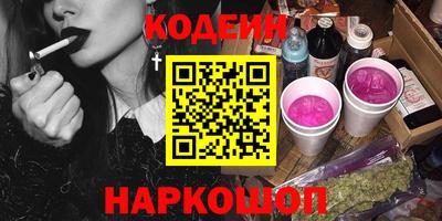 трава Кингисепп