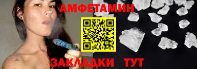 трава Кингисепп