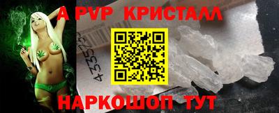 Альфа ПВП Кинель