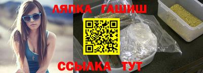 трава Кингисепп