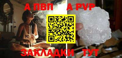Альфа ПВП Кинель