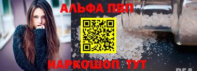 трава Кингисепп