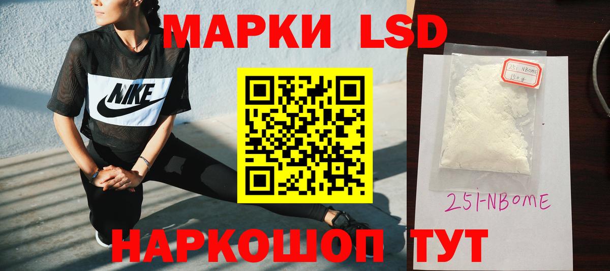 Лсд 25 экстази  Вход с VPN  Новокубанск  ЛСД экстази кислота 