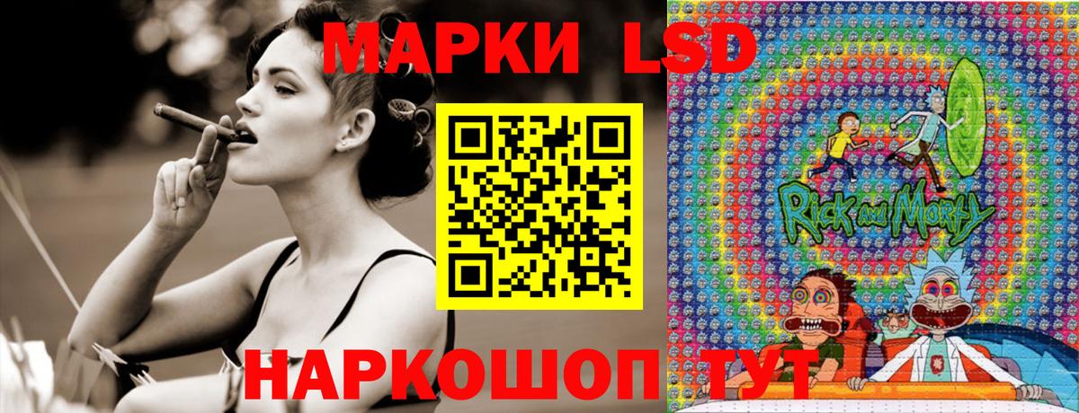 Новокубанск  Наркотические марки 1500мкг  Вход с VPN 
