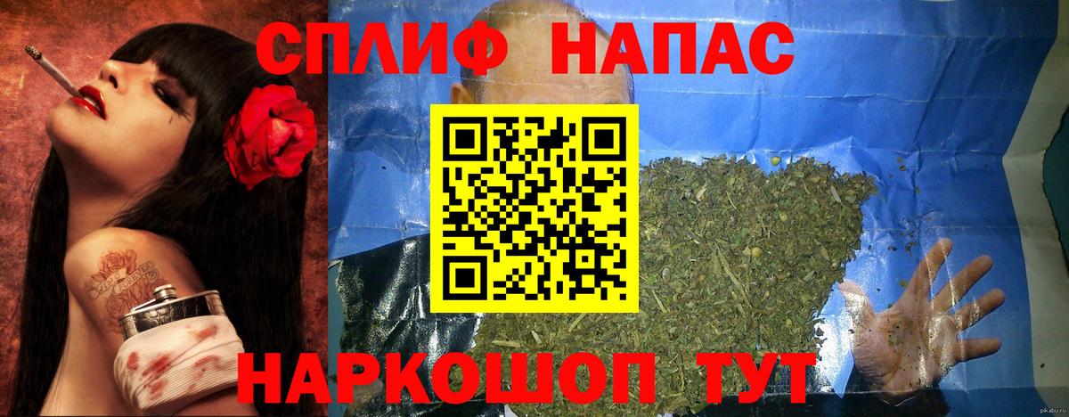 Бошки марихуана MAZAR Новокубанск