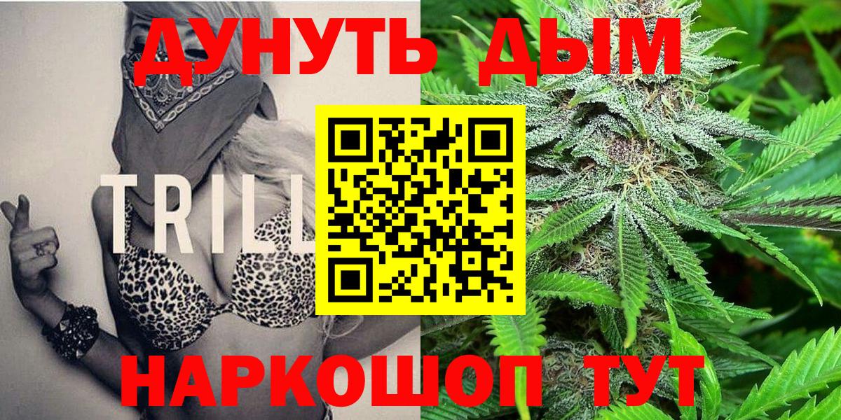 Новокубанск  Бошки марихуана марихуана  Конопля конопля  Бошки марихуана гибрид  Вход с VPN 